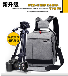 多功能佳能相机包双肩(包双肩)背包尼康单反摄影包防水轻便款时尚数码包