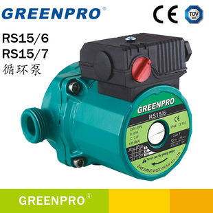 rs156rs157威格水泵，greenpro格力美的果田空气能热水器循环泵