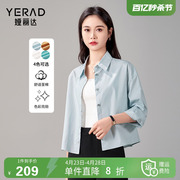 娅丽达气质纯棉截短式衬衫女2024春季女装，宽松白色衬衣外套