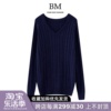 BM Fashion美式复古V领针织麻花毛衣bm秋冬气质内搭打底上衣套头