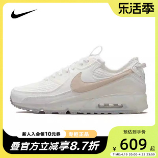 Nike耐克男鞋AIR MAX TERRASCAPE 90运动鞋气垫跑步鞋 DM0033-100