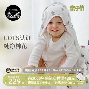 nestdesigns宝宝浴巾婴儿新生儿，纱布超柔软吸水带，帽洗澡包被裹巾
