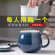 陶羽陶瓷过滤茶杯办公室带盖色釉家用个人杯水杯泡茶杯子定制