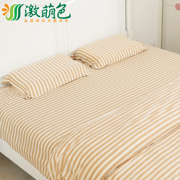 天然有机棉彩棉针织布料纯棉色织床单被罩床笠枕套同无印良品面料