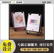 恩施2023年烫金台历简约复古风格，文艺日历月历打卡备忘录年历定制