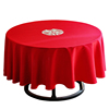 新中式红色圆桌布喜字刺绣，圆形餐桌布结婚订婚婚庆酒店布艺圆台布