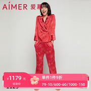 爱慕睡衣女红品本命年可外穿家居服真丝套装AM466941