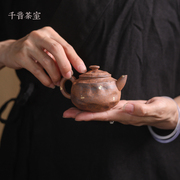 灰念老岩泥岩石壶中式功夫茶具泡茶壶手工点金单个泡茶器单壶