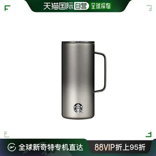 韩国直邮STARBUCKS星巴克不锈钢休闲野营杯水杯家用办公杯503ml