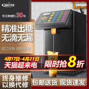 苏姿果糖定量机商用奶茶店，专用吧台全自动全套设备台湾果糖机仪