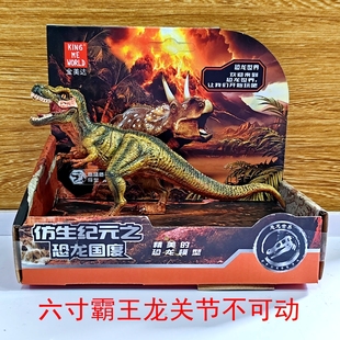 侏罗纪恐龙关节可动恐龙翼龙三角，龙霸王龙迅猛龙翼龙龙玩具模型