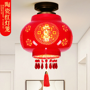 防晒红色灯笼陶瓷罩阳台吸顶灯，新古典(新古典)中国风客厅过道玄关乔迁吊灯