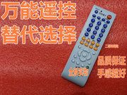 万能 步步高EVD-606 DVD影碟机RC017-06 遥控器
