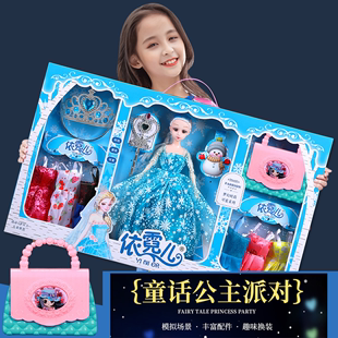 童话公主派对芭比洋娃娃，礼盒套装女孩仿真舞蹈，节日小儿童玩具