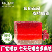 茜姿兰玫瑰精油手工皂天然110g 植物洁面皂洗脸皂精油皂云南