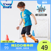 乔丹童装儿童足球训练服男童速干运动套装2022大童短袖短裤薄