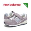 日本直邮newbalance儿童女鞋，996系列运动鞋yv996jr3