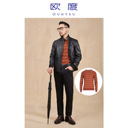 OUHTEU/欧度羊毛衫桔色条纹男商务合体版型秋季