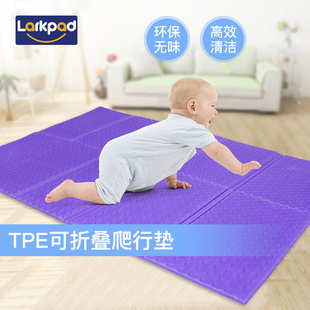 larkpad可折叠宝宝爬行垫加厚婴儿童环保，泡沫地垫儿童游戏毯爬爬