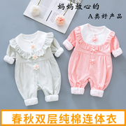 婴儿双层衣服纯棉秋装女宝宝新生哈衣爬服可爱公主春秋洋气连体衣