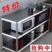 不锈钢厨房置物架三层落地式多功能，家用省空间烤箱，微波炉收纳架子