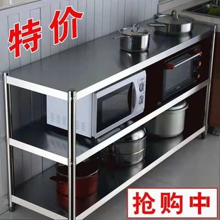 不锈钢厨房置物架三层落地式多功能家用省空间烤箱微波炉收纳架子
