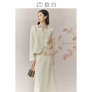 shibai拾白新中式2022秋冬方领盘扣日常通勤上衣半裙套装两件套女