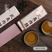 茶叶包装袋高端福鼎白茶岩茶肉桂小泡袋铝箔内袋茶叶小包装袋定制