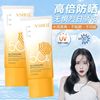 SPF50+防晒霜乳隔离防水防汗防紫外线防辐射清爽不油腻军训学生款