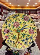 两高河纯手绘陶瓷中式美家居赏盘摆盘挂盘摆件带支架工艺品装饰品