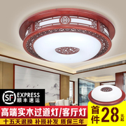 新中式吸顶灯圆形仿复古实木艺客厅餐厅卧室走廊，书房过道阳台灯具