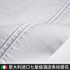 意大利进口面料140支埃及棉四件套简约裸睡高档白色床上用品