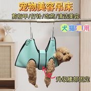 宠物美容吊床洗猫袋猫咪狗剪指甲固定器，挂钩式喂药防抓神器猫吊袋