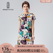 名师路夏装女韩版印花宽松连衣裙短袖淡紫色铅笔裙子洋气