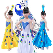 新儿童舞蹈服女孩傣族演出服装幼儿女童傣族孔雀舞裙演出表演