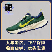 Nike耐克JunipeTrail2男子轻便跑步鞋DM0822-301