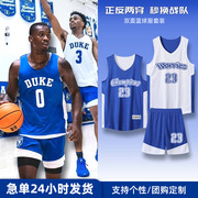 双面篮球服套装男印字美式两面，穿女大学生篮球衣比赛训练队服印号