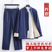唐装男棉麻长袖套装中国风中式复古男装外套三件套居士服长衫汉服