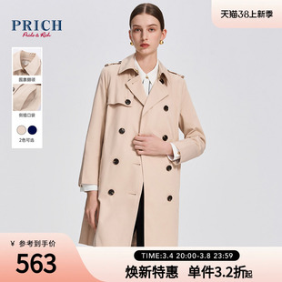 PRICH24春季简约时髦大方围裹式翻领棉质双排扣中长款风衣女