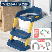 PDQ高档儿童坐便器马桶梯椅女婴脚踏板放马桶上的儿童坐便器梯椅