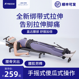 多功能增高长高颈椎腰椎舒缓器，拉腿健身拉伸器，家用腰部牵引倒立机