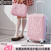 行李箱女儿童卡通可爱网红20寸登机旅行拉杆箱，小型轻便学生密码箱