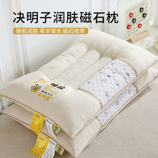 决明子荞麦枕头护颈椎，枕助睡眠专用成人枕芯，家用一对男侧睡低整头