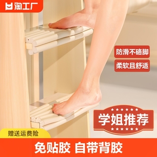 宿舍楼梯脚踏垫梯子防滑贴踏步垫上下铺爬梯脚踩脚垫家用卧室地点