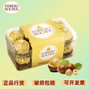 费列罗 16粒 礼盒装200g（FERRERO）榛果威化糖果巧克力 婚庆喜糖