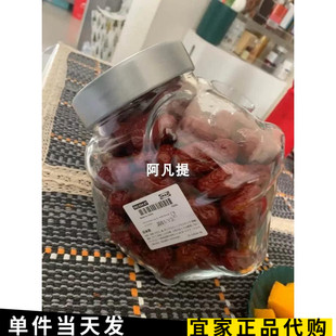 IKEA宜家芬华附盖罐玻璃铝色储物罐子泡菜零食密封罐国内