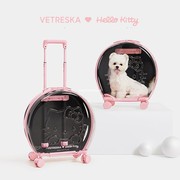 Hello Kitty x VETRESKA未卡联名限量版泡泡箱透气宠物猫包拉杆箱