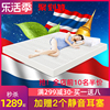 泰国乳胶床垫天然橡胶进口皇家1.5米1.8m床纯5cm厚10儿童