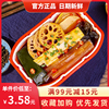 椿林自热火锅230g盒装懒人，方便速食重庆网红麻辣食品自助牛肉火锅