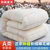 棉被新疆棉花被子棉絮床，垫被芯褥子，纯棉花手工褥子冬被加厚保暖